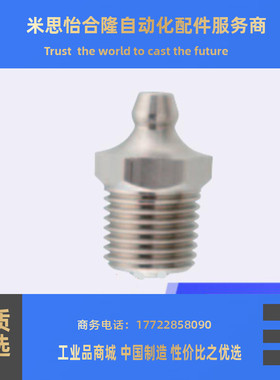 GPAS6A/GPAS1/GPA2/GPAS6替代米思米日本注油嘴