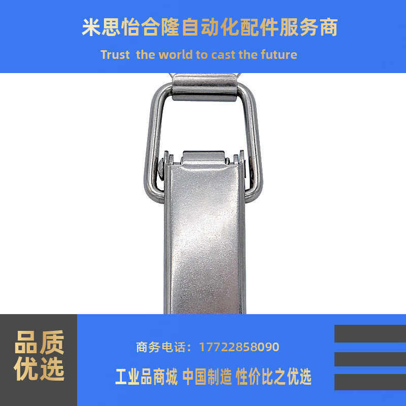 上隆型号 DKB-1/2/3/4 DKC 搭扣 304不锈钢挂锁锁扣箱扣