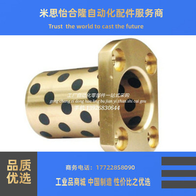 无油衬套/怡合达 OFR04-d6-d8-d10-d12-L15-L20-L25-L30-L35