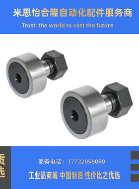 BPC/BPF01/02/21/22凸轮轴承随动器 螺栓标准圆柱/球面替怡合达型