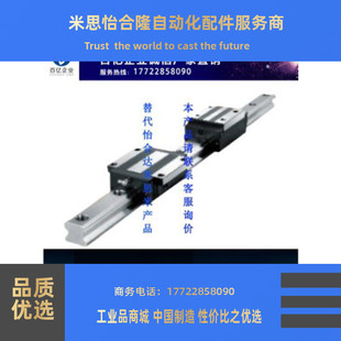 H28 替代怡合达高组装 滑块标准型IBC01