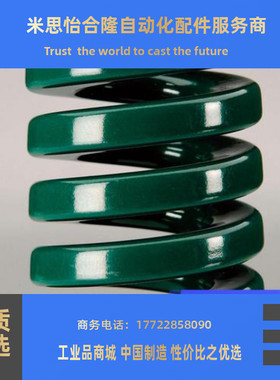 模具弹簧日标矩形绿色弹簧TH60*80 90 100 125 150 175 200 250