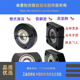无扣环单轴承型6904轴承座BGRNB6904ZZ BGSNB6904ZZ BGCNB6904ZZ