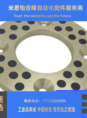 MPWZ/MPWTZ自润滑垫片JTW10/12/16/20/25/30/35/40/50SPW耐磨擦片