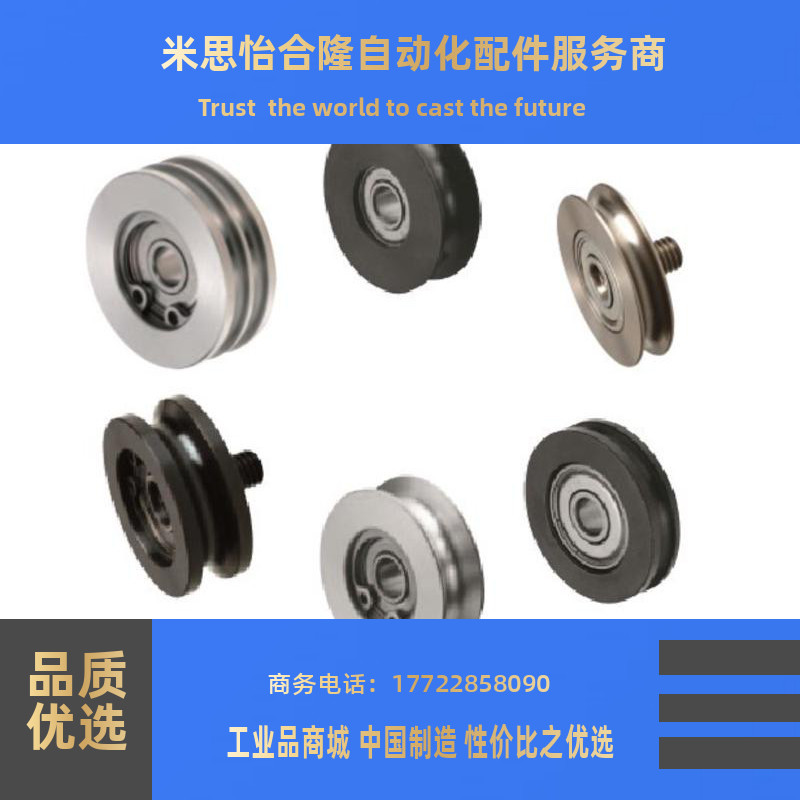 圆皮带惰轮MBF MBFA20 23 28 30 38 40 48 50-R1.1 2.1 1.5 1.6