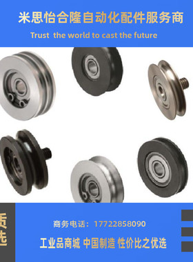 圆皮带惰轮MBF MBFA20 23 28 30 38 40 48 50-R1.1 2.1 1.5 1.6