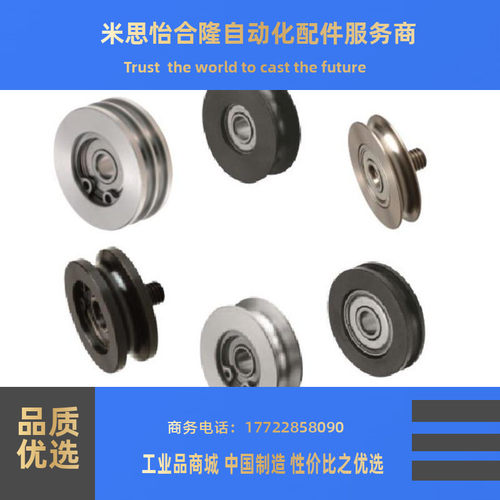 圆皮带惰轮MBF MBFA20 23 28 30 38 40 48 50-R1.1 2.1 1.5 1.6