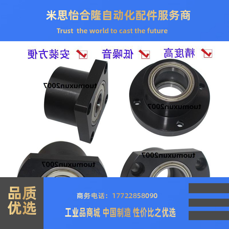 6900轴承座BGFRCB6900ZZ-25 BGFSCB6900ZZ-25 BGFCCB6900ZZ-25