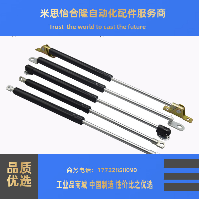 替换fgss22150a米思米氮气万向