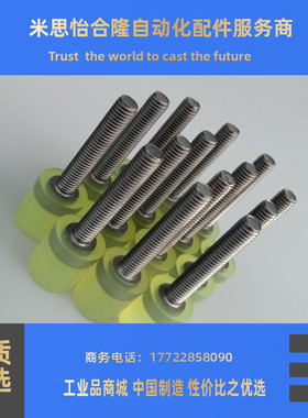 PSHEH USLH16/20加长型聚氨酯压块M8缓冲压块气缸缓冲压块防撞头