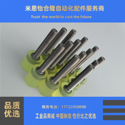 PSHEH USLH16/20加长型聚氨酯压块M8缓冲压块气缸缓冲压块防撞头