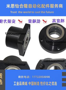 轴承座BFR64-6804 6904 6004 6204 6805 6905 6005 6205ZZ-L45 35