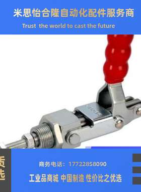上隆品质TCPM1 TCPM2 TCPM3 推拉式快速夹钳快速压紧器 锁紧器