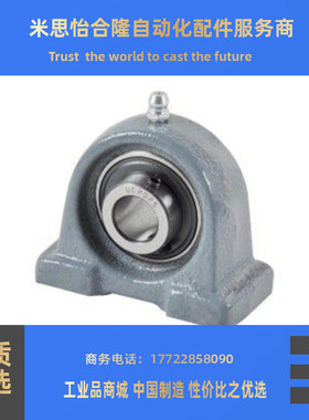 带窄型立式座轴承 BDP-201-202-203-204-205-206-207-208-209-210