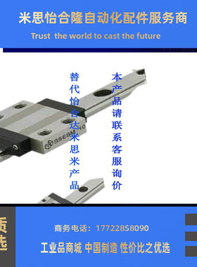 直线导轨滑块SELBM20 SEL2BM20-100 160 220 280 340 400