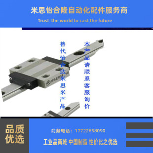 160 100 220 280 400 直线导轨滑块SELBM20 340 SEL2BM20