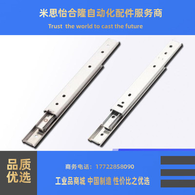 SRRH15012 15014 15016 15018 15020 15022 15024 15026 线性滑轨