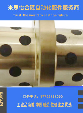 MPCZ12-25法兰一体型无油衬套20-40中间法兰型铜套自润滑16-30/40