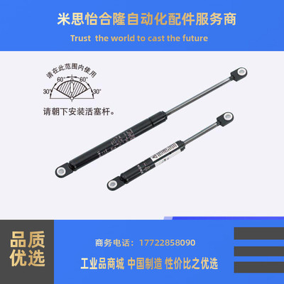 替换米思米GSS15100B氮气安装用支架GSS18090A拍前议价