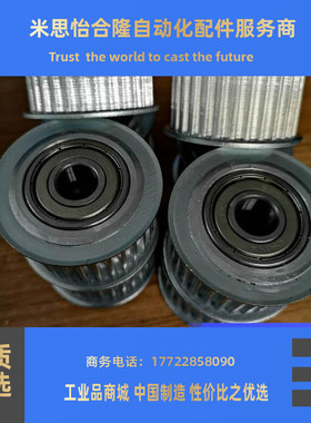 同步轮法兰齿惰轮AHTFW26-S5M250-10 AHTFW28-S5M100/150-10替代