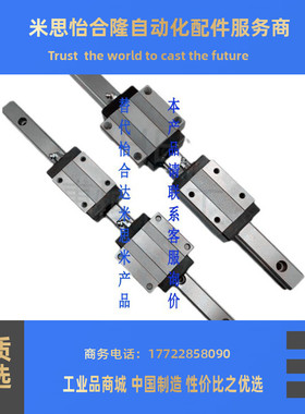 THK直线导轨HSR/SHS/SSR15 20 25 30 35 45A LA R LR V C LC滑块