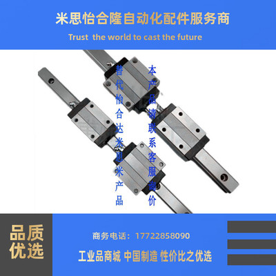THK直线导轨HSR/SHS/SSR15 20 25 30 35 45A LA R LR V C LC滑块