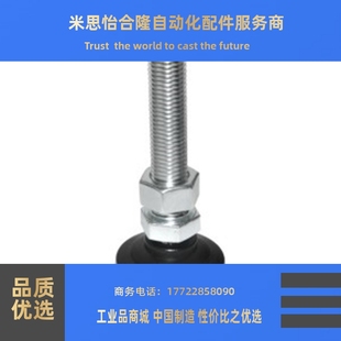 L70脚杯55 100 m16 D40 M10 D50 150 WAG51 D60 180 m12