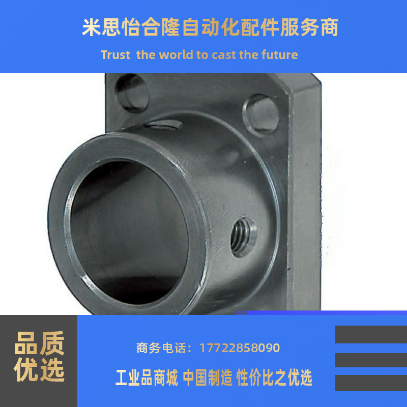 米si米导向轴支座双切边法兰轴座STHCB8 10 12 15 16 20 25 30 35