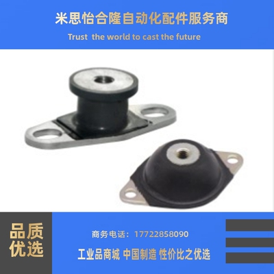 防震橡胶座EBGONP BGONP20150 20200 25180 30180 40250内螺纹