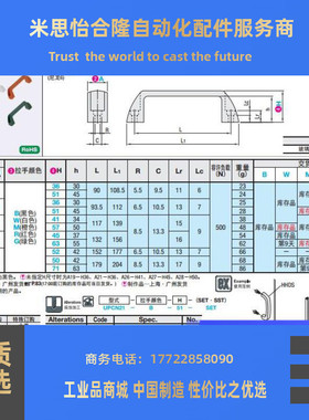 树脂拉手UPCN19/21/26/27/28-B/W/M/R/G-36/51/41/57/45/63/52/50