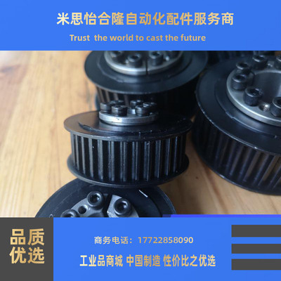 免键同步轮涨紧轮惰轮MTPL24L100-E/F  MTPL26/28/30/32L100-E/F