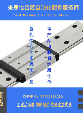 微型直线导轨滑块SEBWN14 SSEBWN14 G/L-70 110滑轨