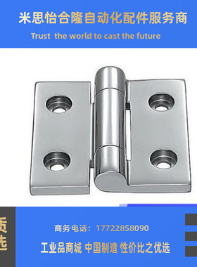 MISUMI米思米/HHSZ50/65/75/100不锈钢重物用蝶形铰链