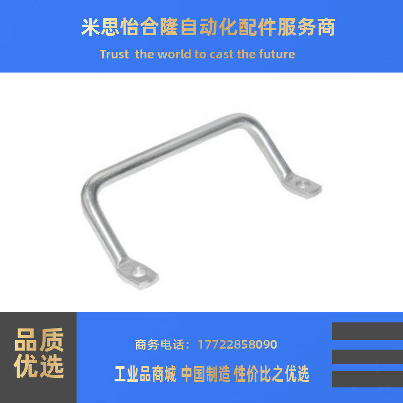 侧装型角形拉手XAF01/06-L100/XAF01-L120 倾斜式工业机柜拉手