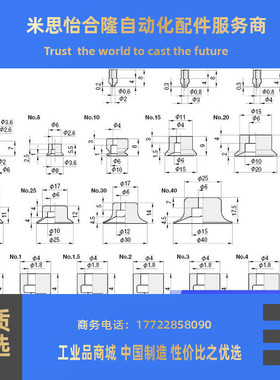 米思米MISUMI真空吸盘 VPNT2 VPNT3 VPNT4 VPNT6 VPNT8 VPNT10/20