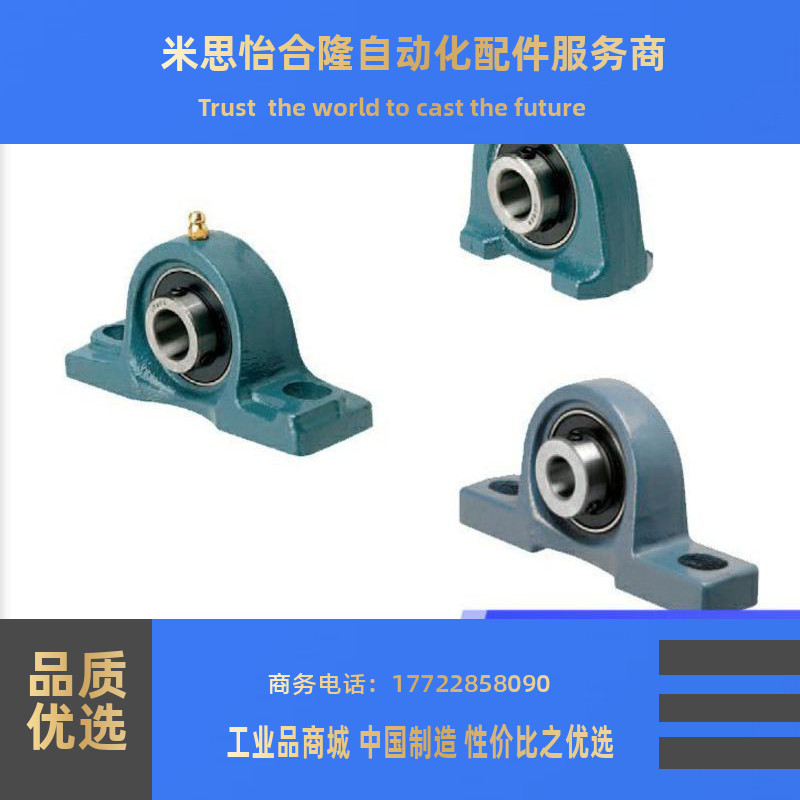 国产精品滚珠轴承座PDR PDB PDRCP 12 15 17 20 25 30 35 40 45