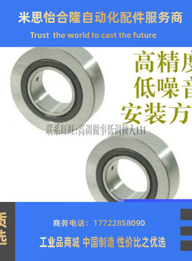 BPT01/BPT02/BPT05-d12-d15-d17-d20-d25-d30 滚子轴承随动器
