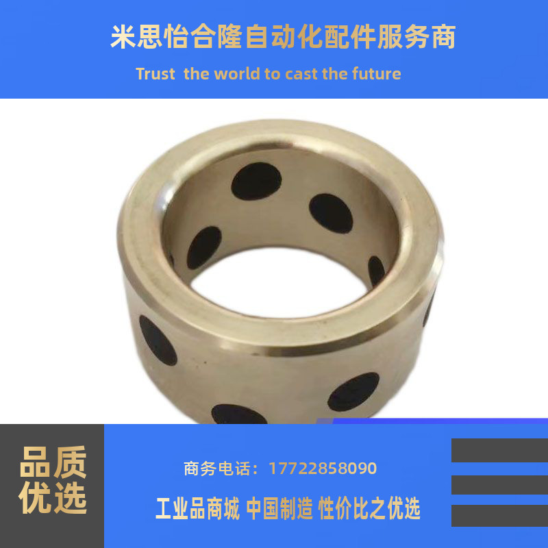 耐磨加厚铜套16*25*20内径16外径24 25 28无油衬套JDB650石墨轴承