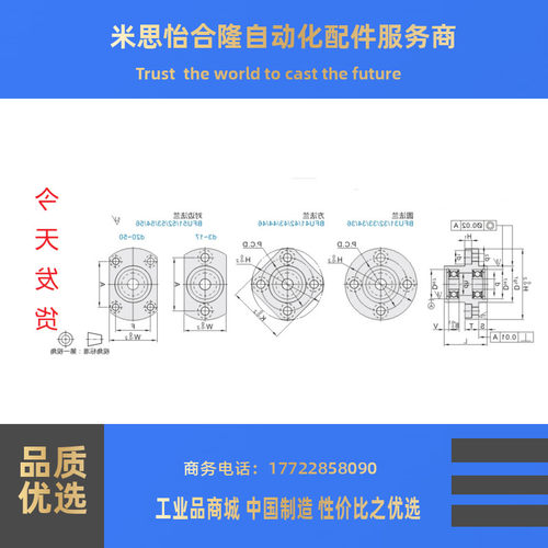 轴承座BFU54-6800 6900 6000 6200 6201 6901 6001 6801ZZ-L25 35