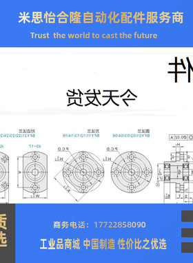 轴承座BFY23-6800 6900 6000 6200 6801 6201 6001 6901ZZ-L35 25