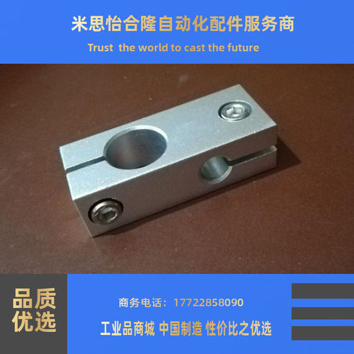 HLKD支柱固定夹KDST10 KDST12 KDST15 KDST16 KDST20 KDST25 8 30