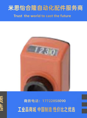 梯形丝杠丝杆反牙左旋小型位置显示器DPNFL DPMFL DPTFL2 3 4 5 6