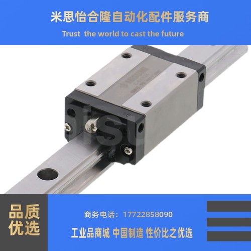 导轨BRD/BRC/BRR/BRS15/20/25/30/35-80/89/110标准加长型BR系列