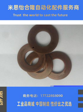 碟形弹簧SRBN25-A SRBN28-A SRBN31.5-A SRBN35.5-A SRBN40-A