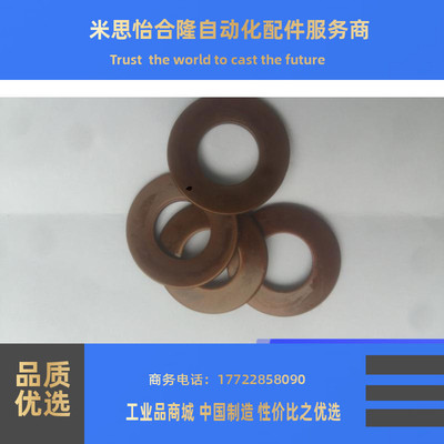 碟形弹簧SRBN25-A SRBN28-A SRBN31.5-A SRBN35.5-A SRBN40-A