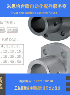 导向轴支座光轴支撑座支架固定座STHRB ATHR内孔8/12/15/16/20/25