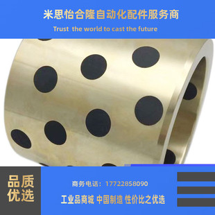 120无油衬套85 105 50内径85mm JDB 110 100 650铜套85