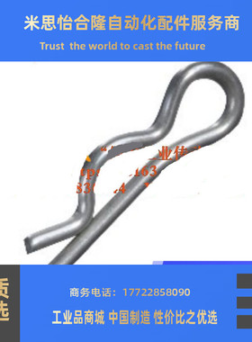 不锈钢卡销/ 波浪销 JNPN JNSPN4/5/6/8/10/12