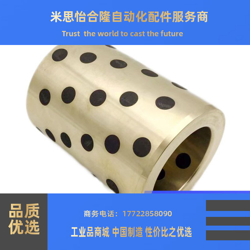 JDB-650无油衬套70*85*40/50/60/70/80铜合金套内径70外径85铜套