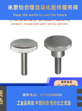 HAW31/36系列 小径型把手 压纹把手